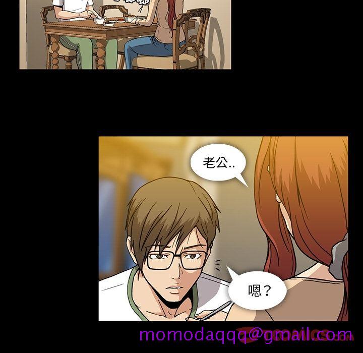 蜜毒[抖漫]韩漫全集-蜜毒-第 19 章无删减无遮挡章节图片 