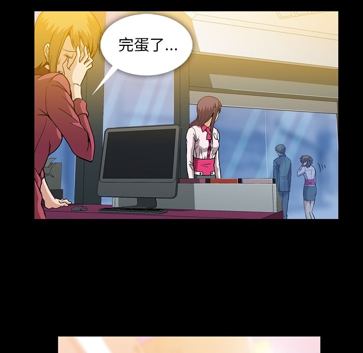 蜜毒[抖漫]韩漫全集-蜜毒-第 19 章无删减无遮挡章节图片 