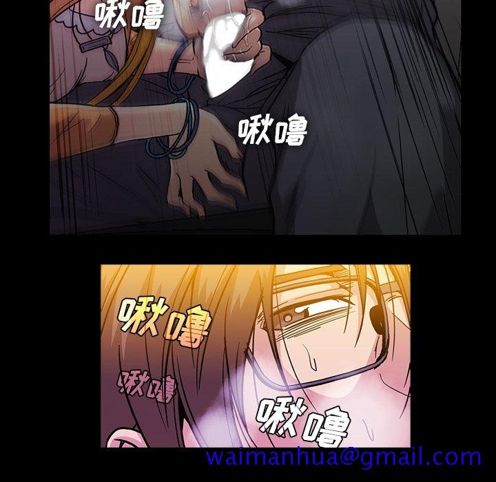 蜜毒[抖漫]韩漫全集-蜜毒-第 19 章无删减无遮挡章节图片 