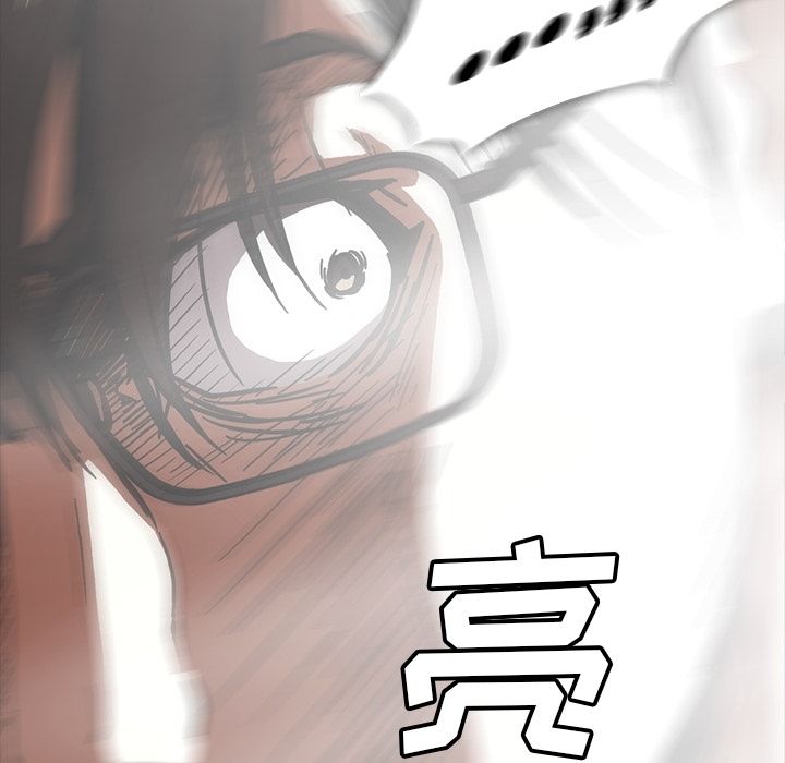 蜜毒[抖漫]韩漫全集-蜜毒-第 19 章无删减无遮挡章节图片 