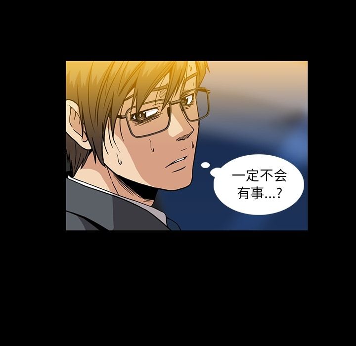蜜毒[抖漫]韩漫全集-蜜毒-第 19 章无删减无遮挡章节图片 