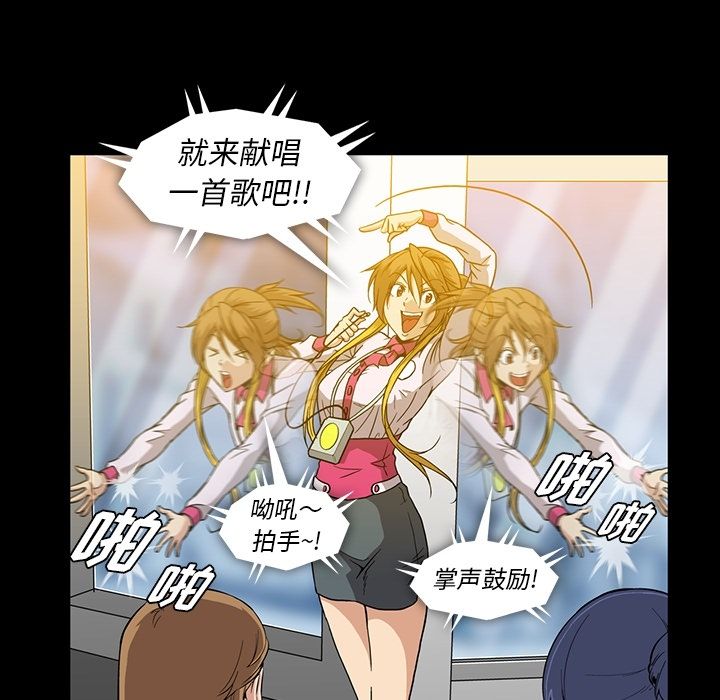 蜜毒[抖漫]韩漫全集-蜜毒-第 19 章无删减无遮挡章节图片 