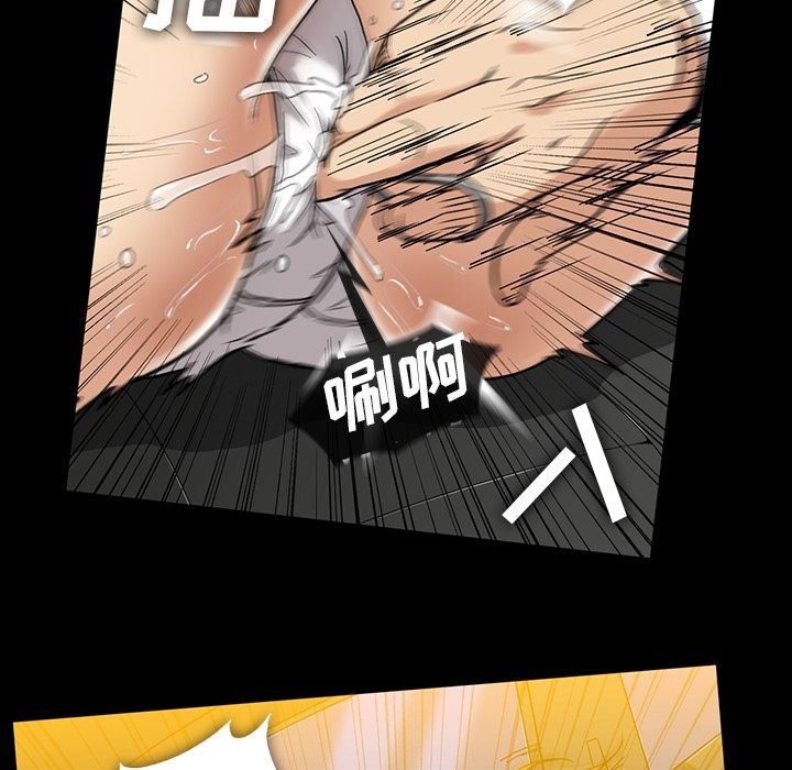 蜜毒[抖漫]韩漫全集-蜜毒-第 19 章无删减无遮挡章节图片 