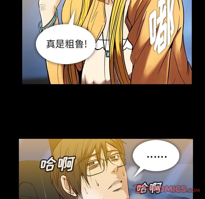 蜜毒[抖漫]韩漫全集-蜜毒-第 19 章无删减无遮挡章节图片 
