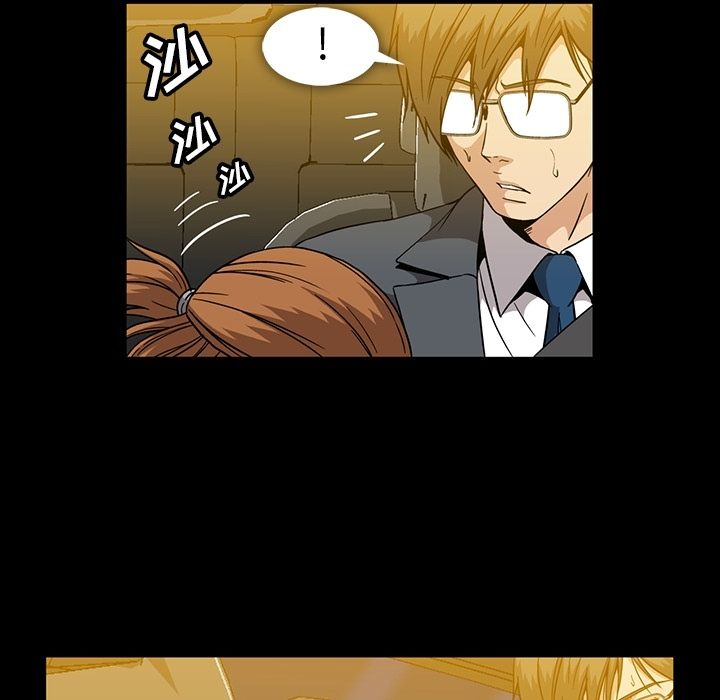 蜜毒[抖漫]韩漫全集-蜜毒-第 19 章无删减无遮挡章节图片 