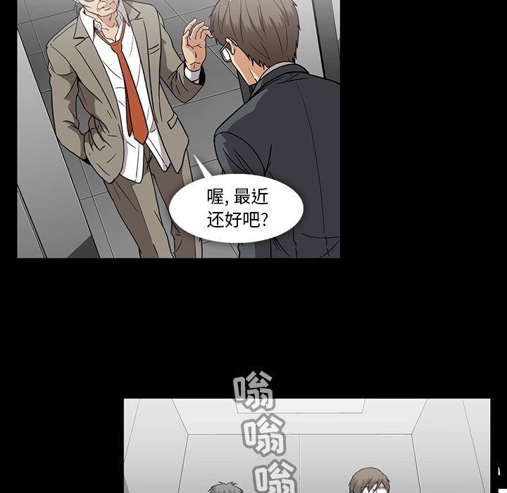 蜜毒[抖漫]韩漫全集-蜜毒-第 19 章无删减无遮挡章节图片 