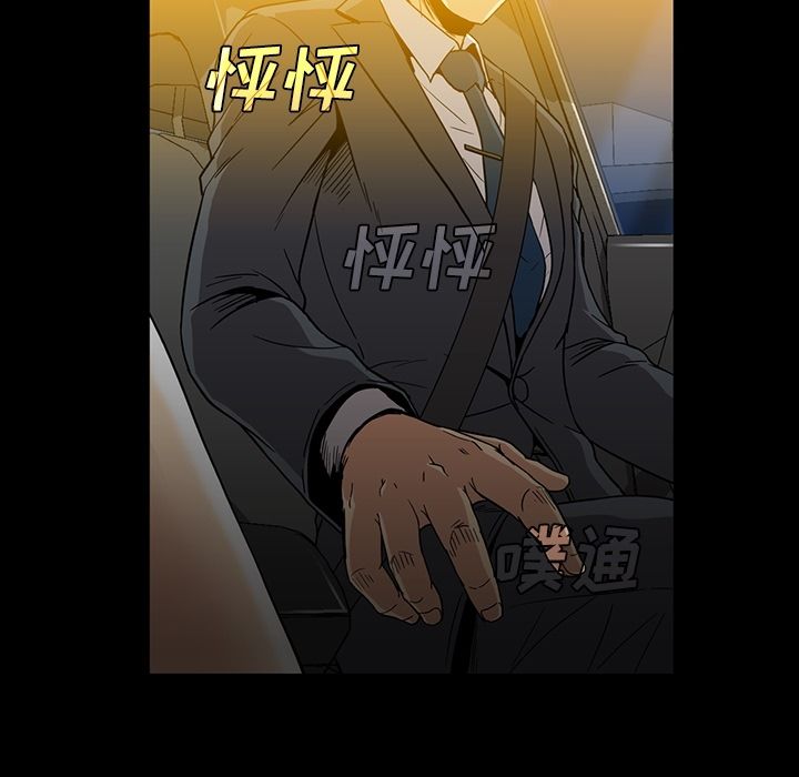 蜜毒[抖漫]韩漫全集-蜜毒-第 19 章无删减无遮挡章节图片 