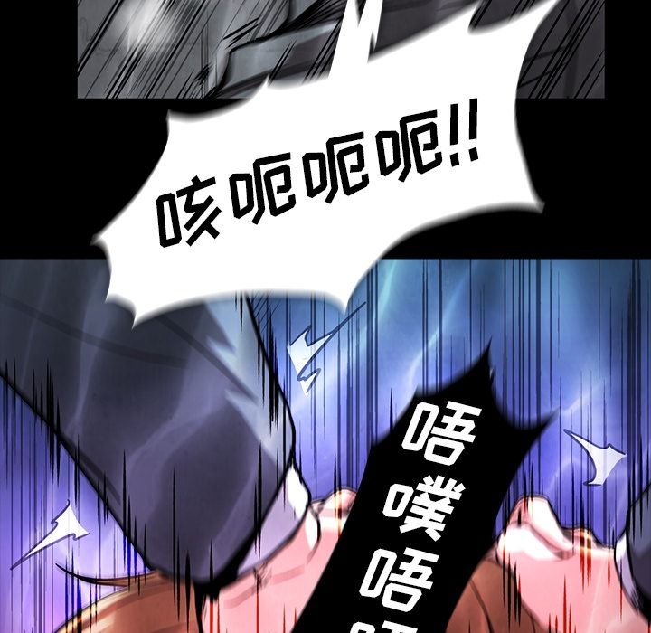 蜜毒[抖漫]韩漫全集-蜜毒-第 19 章无删减无遮挡章节图片 