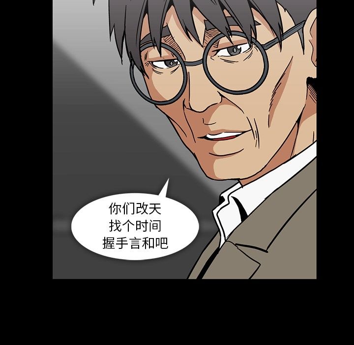 蜜毒[抖漫]韩漫全集-蜜毒-第 19 章无删减无遮挡章节图片 