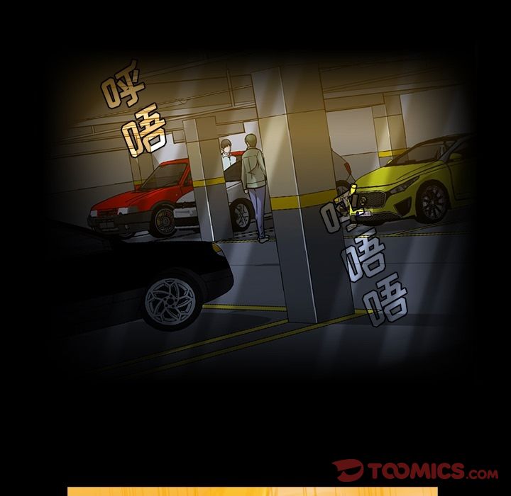 蜜毒[抖漫]韩漫全集-蜜毒-第 19 章无删减无遮挡章节图片 