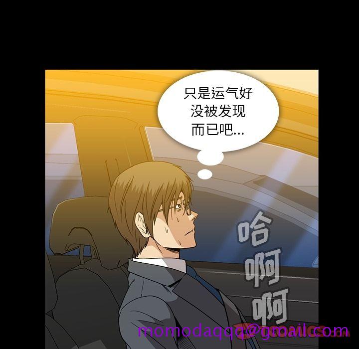蜜毒[抖漫]韩漫全集-蜜毒-第 19 章无删减无遮挡章节图片 
