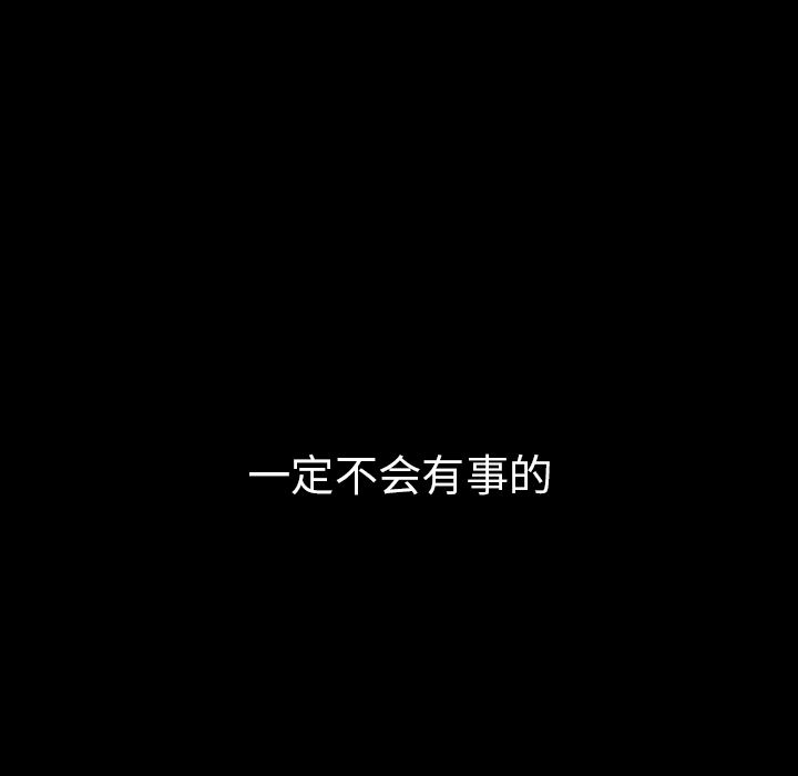 蜜毒[抖漫]韩漫全集-蜜毒-第 19 章无删减无遮挡章节图片 