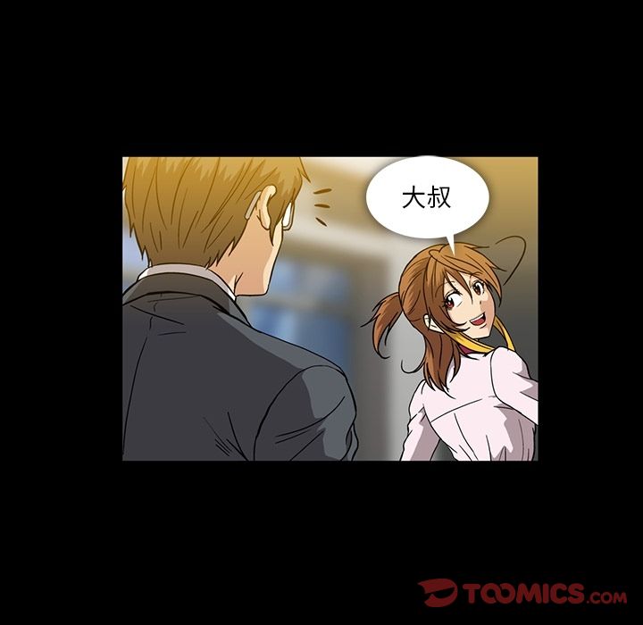 蜜毒[抖漫]韩漫全集-蜜毒-第 20 章无删减无遮挡章节图片 