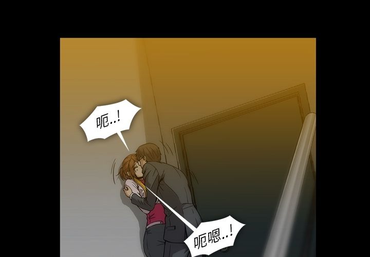 蜜毒[抖漫]韩漫全集-蜜毒-第 20 章无删减无遮挡章节图片 