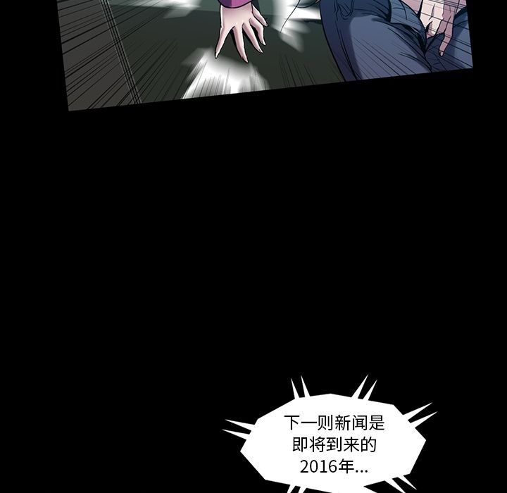 蜜毒[抖漫]韩漫全集-蜜毒-第 20 章无删减无遮挡章节图片 