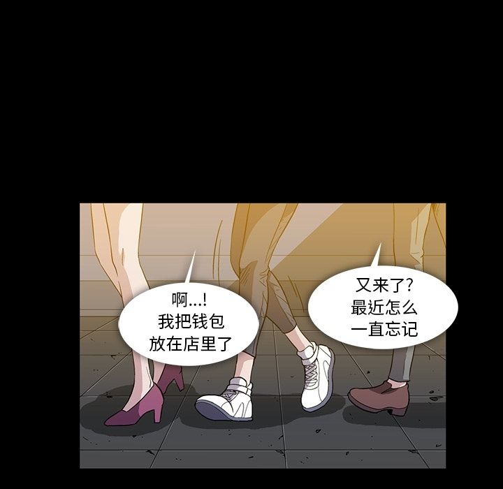 蜜毒[抖漫]韩漫全集-蜜毒-第 20 章无删减无遮挡章节图片 