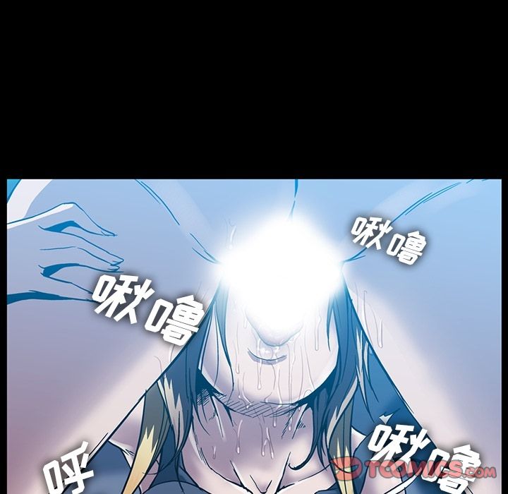 蜜毒[抖漫]韩漫全集-蜜毒-第 20 章无删减无遮挡章节图片 