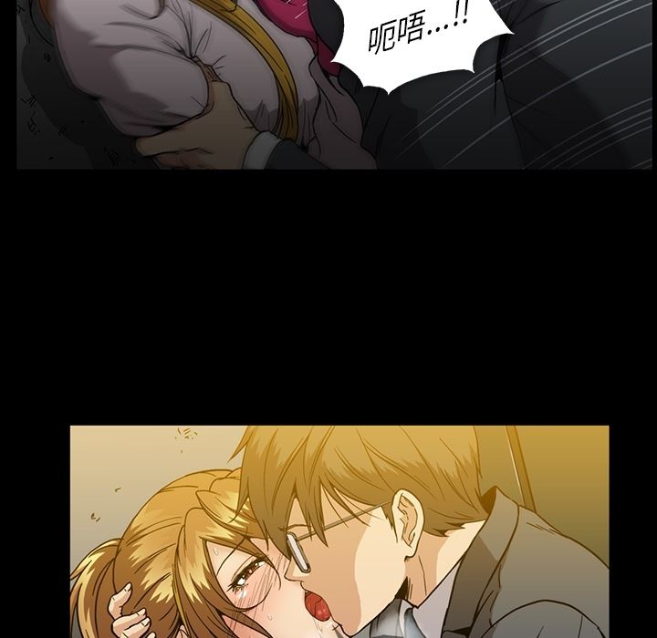 蜜毒[抖漫]韩漫全集-蜜毒-第 20 章无删减无遮挡章节图片 