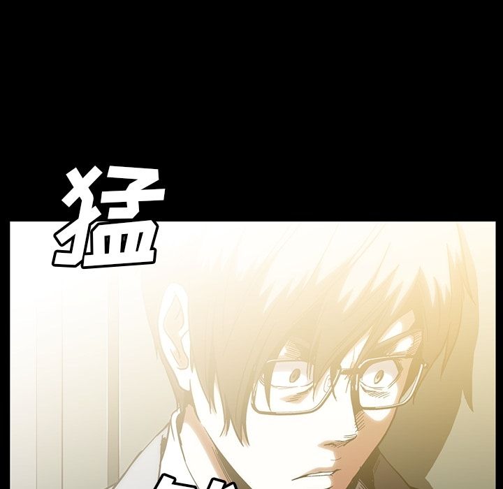 蜜毒[抖漫]韩漫全集-蜜毒-第 20 章无删减无遮挡章节图片 