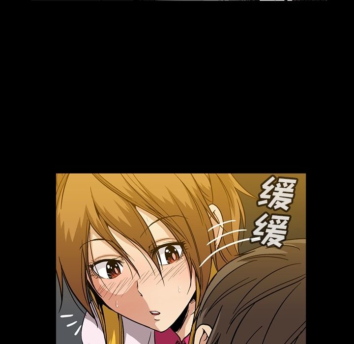 蜜毒[抖漫]韩漫全集-蜜毒-第 20 章无删减无遮挡章节图片 
