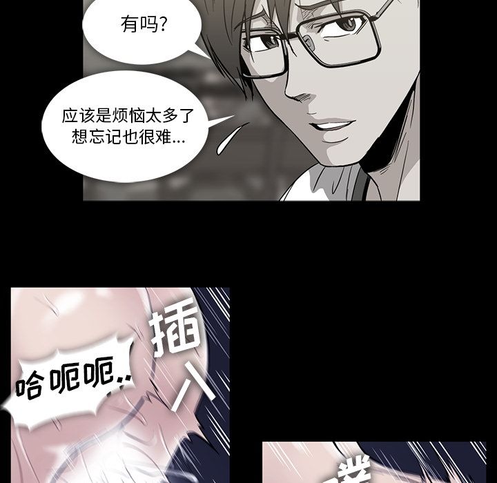 蜜毒[抖漫]韩漫全集-蜜毒-第 20 章无删减无遮挡章节图片 