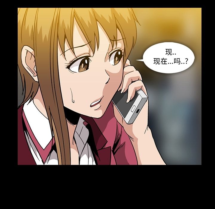 蜜毒[抖漫]韩漫全集-蜜毒-第 20 章无删减无遮挡章节图片 