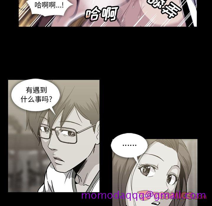 蜜毒[抖漫]韩漫全集-蜜毒-第 20 章无删减无遮挡章节图片 