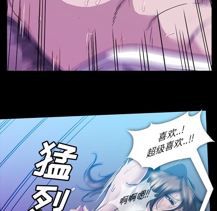 蜜毒[抖漫]韩漫全集-蜜毒-第 20 章无删减无遮挡章节图片 
