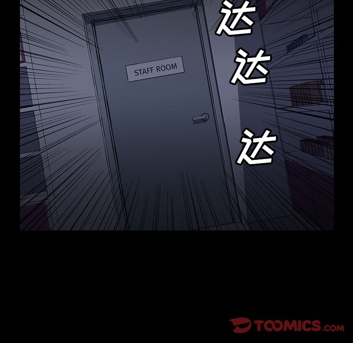 蜜毒[抖漫]韩漫全集-蜜毒-第 20 章无删减无遮挡章节图片 