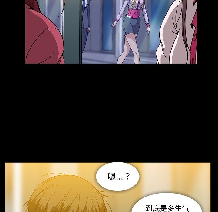 蜜毒[抖漫]韩漫全集-蜜毒-第 20 章无删减无遮挡章节图片 