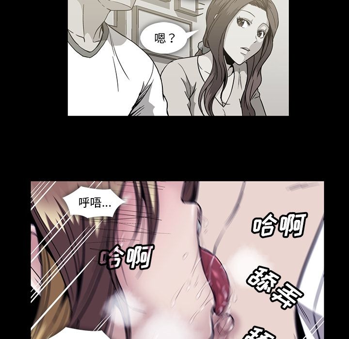 蜜毒[抖漫]韩漫全集-蜜毒-第 20 章无删减无遮挡章节图片 