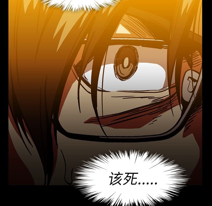 蜜毒[抖漫]韩漫全集-蜜毒-第 20 章无删减无遮挡章节图片 