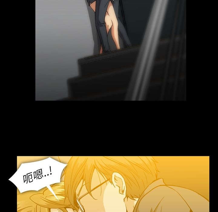蜜毒[抖漫]韩漫全集-蜜毒-第 20 章无删减无遮挡章节图片 