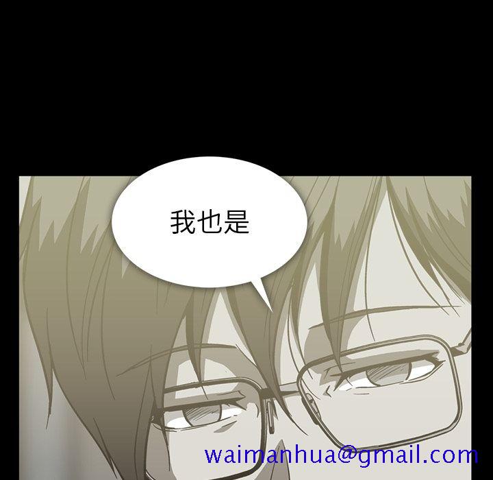 蜜毒[抖漫]韩漫全集-蜜毒-第 20 章无删减无遮挡章节图片 
