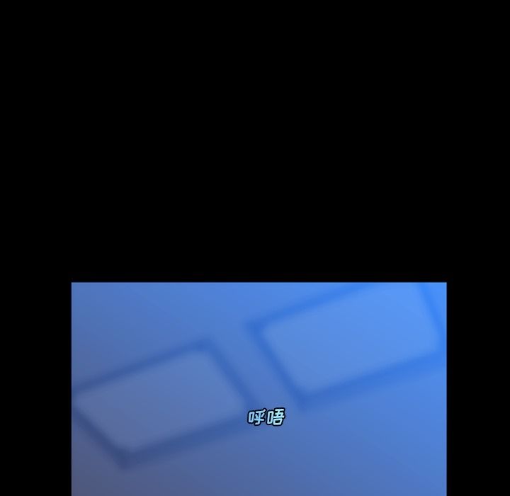 蜜毒[抖漫]韩漫全集-蜜毒-第 20 章无删减无遮挡章节图片 