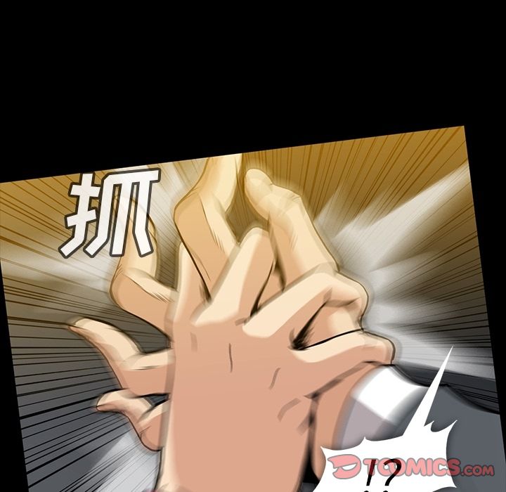 蜜毒[抖漫]韩漫全集-蜜毒-第 20 章无删减无遮挡章节图片 