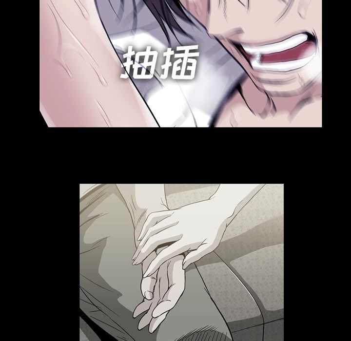 蜜毒[抖漫]韩漫全集-蜜毒-第 20 章无删减无遮挡章节图片 
