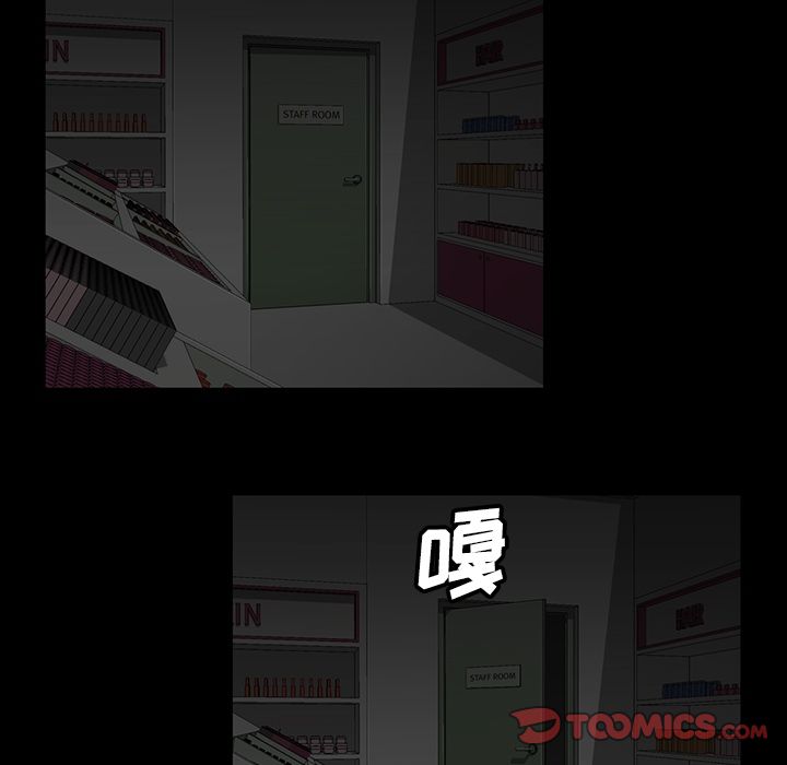蜜毒[抖漫]韩漫全集-蜜毒-第 20 章无删减无遮挡章节图片 