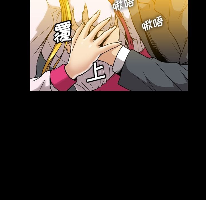 蜜毒[抖漫]韩漫全集-蜜毒-第 20 章无删减无遮挡章节图片 