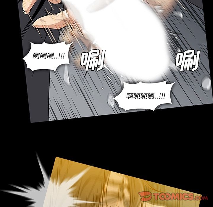 蜜毒[抖漫]韩漫全集-蜜毒-第 20 章无删减无遮挡章节图片 