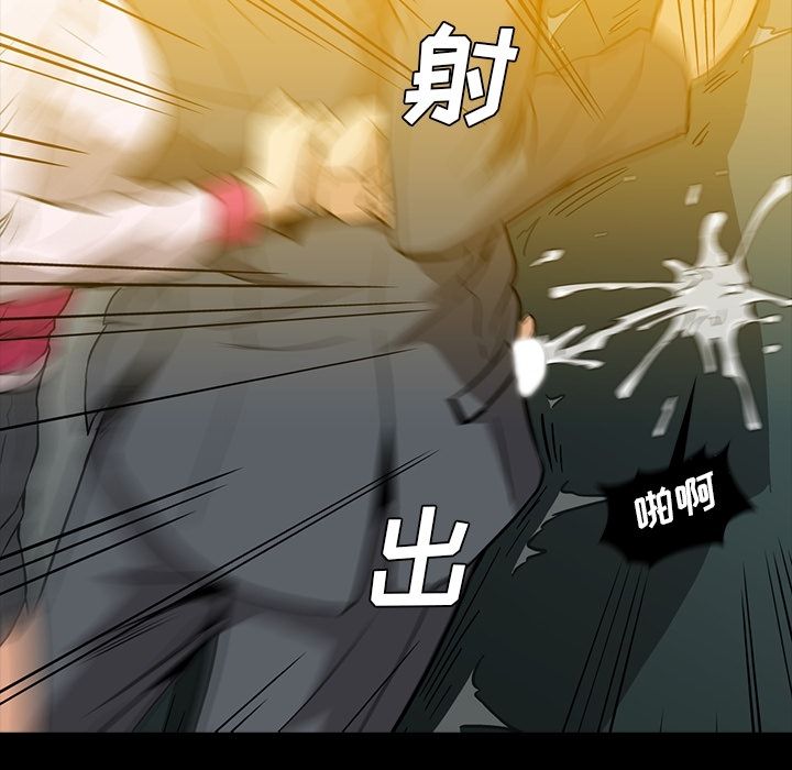 蜜毒[抖漫]韩漫全集-蜜毒-第 20 章无删减无遮挡章节图片 
