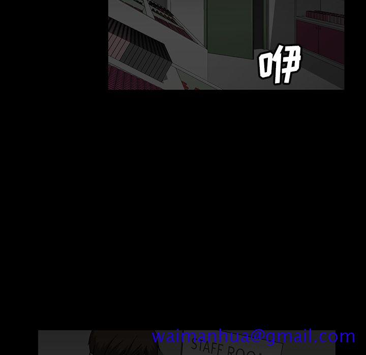 蜜毒[抖漫]韩漫全集-蜜毒-第 20 章无删减无遮挡章节图片 
