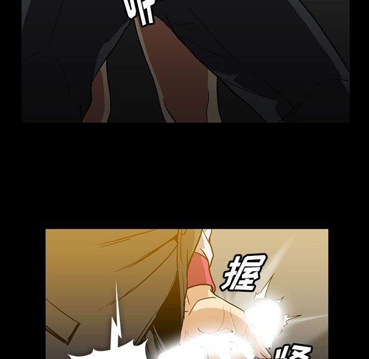 蜜毒[抖漫]韩漫全集-蜜毒-第 20 章无删减无遮挡章节图片 