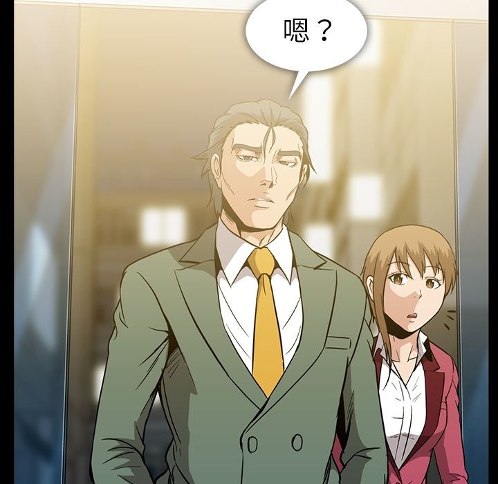 蜜毒[抖漫]韩漫全集-蜜毒-第 20 章无删减无遮挡章节图片 