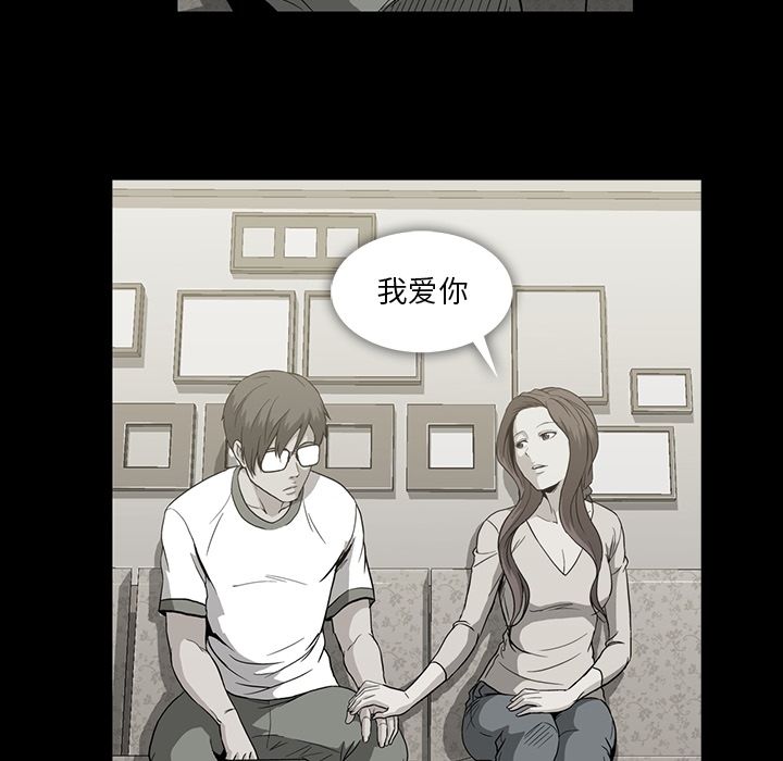蜜毒[抖漫]韩漫全集-蜜毒-第 20 章无删减无遮挡章节图片 