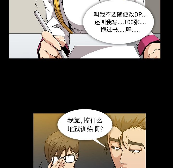 蜜毒[抖漫]韩漫全集-蜜毒-第 21 章无删减无遮挡章节图片 