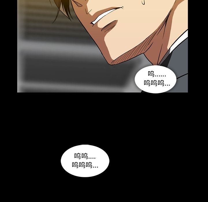 蜜毒[抖漫]韩漫全集-蜜毒-第 21 章无删减无遮挡章节图片 