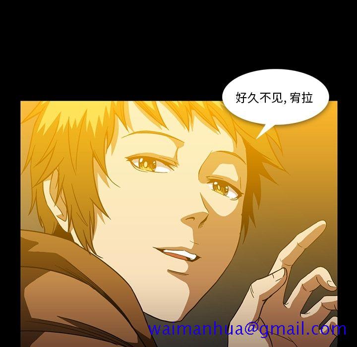 蜜毒[抖漫]韩漫全集-蜜毒-第 21 章无删减无遮挡章节图片 