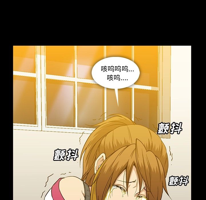 蜜毒[抖漫]韩漫全集-蜜毒-第 21 章无删减无遮挡章节图片 