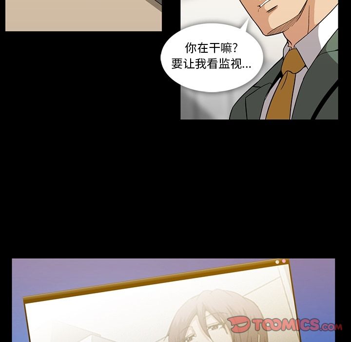 蜜毒[抖漫]韩漫全集-蜜毒-第 21 章无删减无遮挡章节图片 